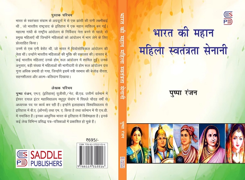 2 TITLE Hindi_page-0001 2 TITLE Hindi page 0001