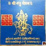 RAHU YANTRA COLOURED BIG wm
