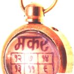 ashtadhatu makar rashi yantra pendant 2
