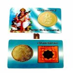 atm saraswati yantra 1 wm
