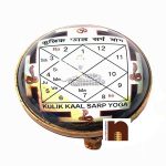brass table kaal sarp yantra 1 1