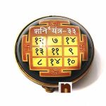 brass table yantra shani 1 1