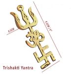 brass trishakti yantra 2 pcs 10 cms 2