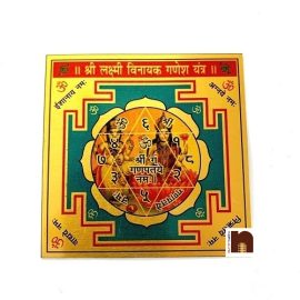 colour shri laxmi vinayak ganesh yantra in metal 1 wm