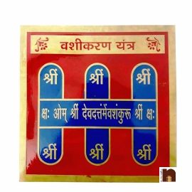 Vashikaran Yantra in Brass Colour Yantra (Big) (15 Cms) (1 Pc)