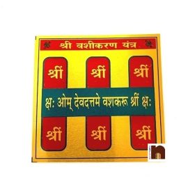 Shri Vashikaran Yantra in Metal Colour Yantra (3x3 Inches) (1 Pc)