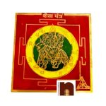 colour bisa yantra 3x3 1