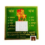 colour chandra yantra 3x3 1