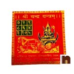 colour chandra yantra red3x3