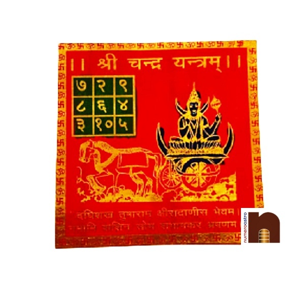 colour_chandra_yantra_red3x3.jpg