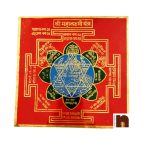 Shri Mahalaxmi Yantra in Pure Brass Colour Yantra (15 Cms) (1 Pc)