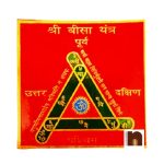 colour shri bisa yantra green
