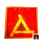 colour shri bisa yantra yellow