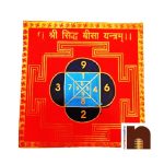 colour shri sidh bisa yantra 3x3