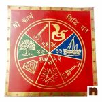 Shri Karya Sidhi Colour Brass Yantra Big (15 X 15 Cms) (Pack of 1)