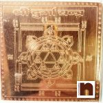 copper shri durga yantra 1