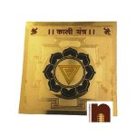 kali yantra 3x3 2