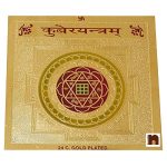 Shri Kuber Yantra Gold Plated Brass Yantra (8 Cms) (Pack of 1)