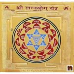 Lagna Yog Gold Plated Brass Yantra (8 Cms) (Pack of 1)