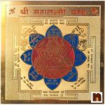 mahalaxmi yantra 2 wm