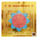 mahalaxmi yantra gp wm