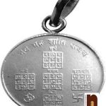 navgraha shanti kavach pendant in silver 2
