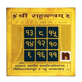 Shri Rahu Yantra Gold Plated Brass Yantra (8 Cms) (Pack of 1)