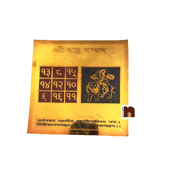 rahu_yantra_in_brass_big_wm.jpg rahu yantra in brass big wm