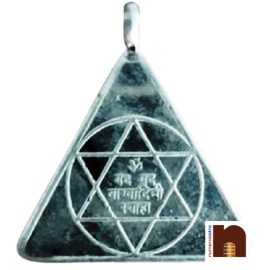 saraswati swastik yantra silver pendant