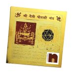 shri devi shodashi yantra 1 1