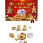 shri laxmi kuber shri dhan varsha yantra.1