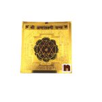 Shri Ashtalaxmi Yantra in Brass Gold Plated Yantra (8 Cms) (Pack of 1)