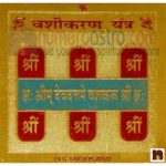 Vashikaran Yantra Gold Plated Brass Yantra (8 Cms x 8 Cms) (Pack of 1)