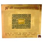 Shri Vastu Mahayantra Gold Plated Brass Yantra (8 Cms) (1 Pc)