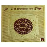 vishnu yantra 2 wm
