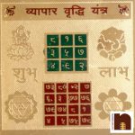 vyapar vridhi brass yantra