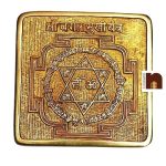 Baglamukhi Yantra in Pure Brass 1 wm