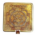 Baglamukhi Yantra in Pure Brass 3 wm