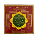 COLOUR YANTRA SHRI GANESH 3 INCHES 1br
