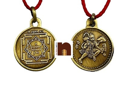 Numeroastro - Shri Hanuman Yantra Locket  Pendant In Pure Brass (Oxidized  Finish) (7 Grams Approx) (1 Pc)