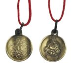 Shri Kuber Yantra Locket | Pendant In Brass (Oxidized Finish) For Men & Women (7 Grams Approx) (1 Pc)