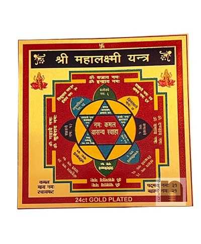 L-Mahalaxmi-1WM L Mahalaxmi 1WM