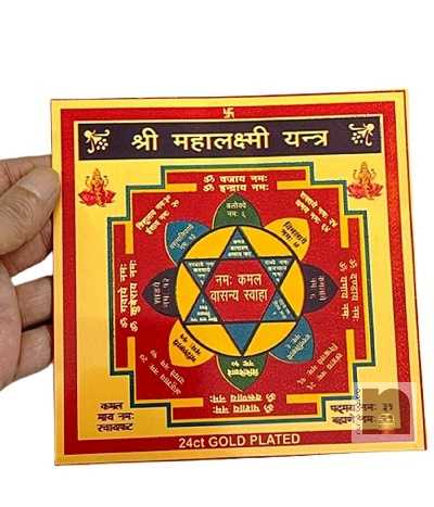 L-Mahalaxmi-2WM L Mahalaxmi 2WM