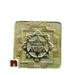LAXMI YANTRA 2 WM