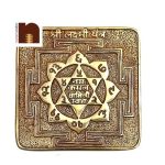 LAXMI YANTRA BRASS 1 WM