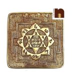 LAXMI YANTRA BRASS 3 WM