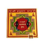 M Hanuman 4WM