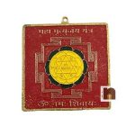 Mahamrityunjay Yantra 2WM 2
