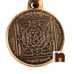 Mahamrityunjay Yantra 2wm