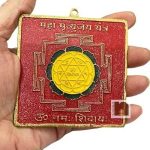 Mahamrityunjay Yantra 3WM 2